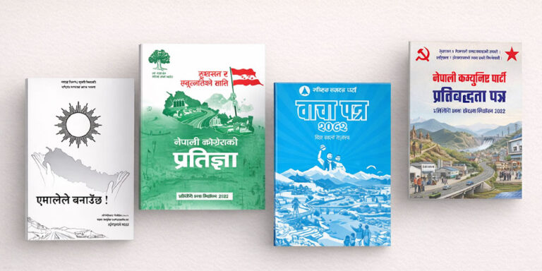 The current image has no alternative text. The file name is: ghosana.jpg