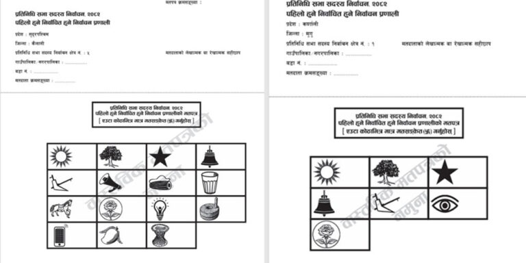 The current image has no alternative text. The file name is: matpatra.jpg