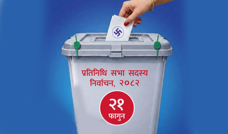 The current image has no alternative text. The file name is: Election_61772690589.jpg