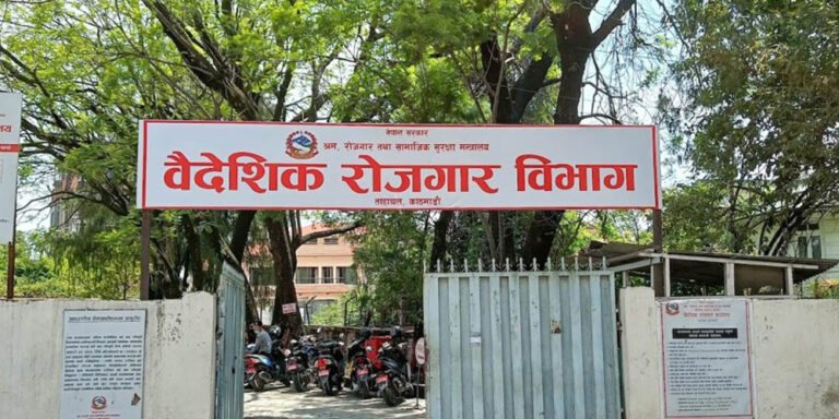 The current image has no alternative text. The file name is: baidesikrojgar-bibhag.jpg