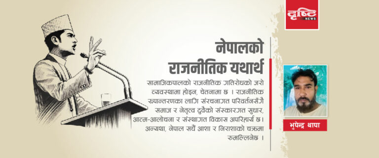 The current image has no alternative text. The file name is: Bhupendra.docx.jpg