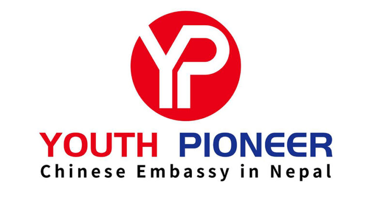 The current image has no alternative text. The file name is: Chinese-Embassy-Youth-Pioneer-Program-CNYP.jpg
