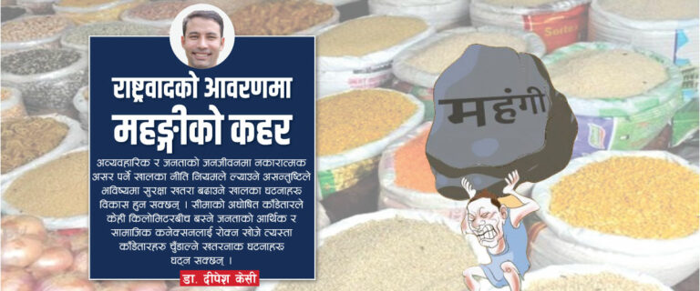 The current image has no alternative text. The file name is: Rastrabadko-Namema-Mahagiko-Karaha.docx.jpg