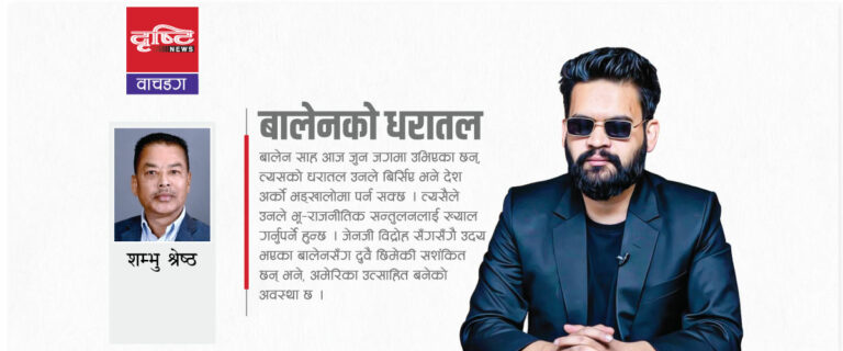 The current image has no alternative text. The file name is: Watchdog-Balenko-Dharatal.docx.jpg