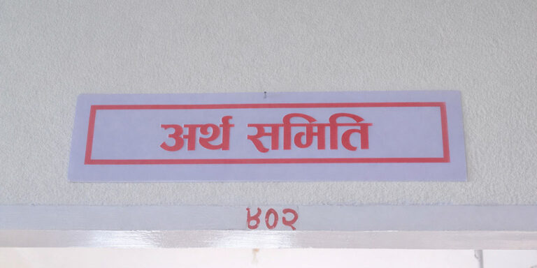 The current image has no alternative text. The file name is: artha-samiti.jpg