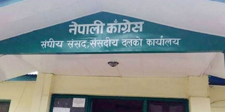 The current image has no alternative text. The file name is: congress.jpg