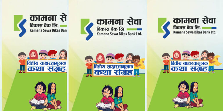 The current image has no alternative text. The file name is: kamana.jpg