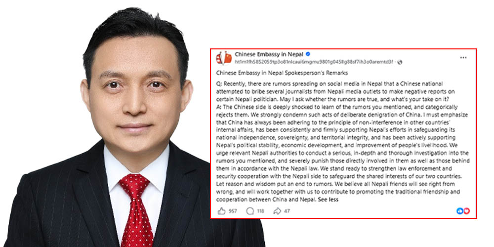 चिनियाँ दूतावासले नेपाल सरकारलाई भन्यो- तथ्यहीन प्रचारको कडा निन्दा गर्छौँ