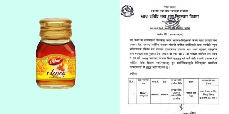 The current image has no alternative text. The file name is: dabur.jpg