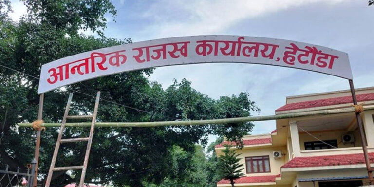 The current image has no alternative text. The file name is: hetauda.jpg