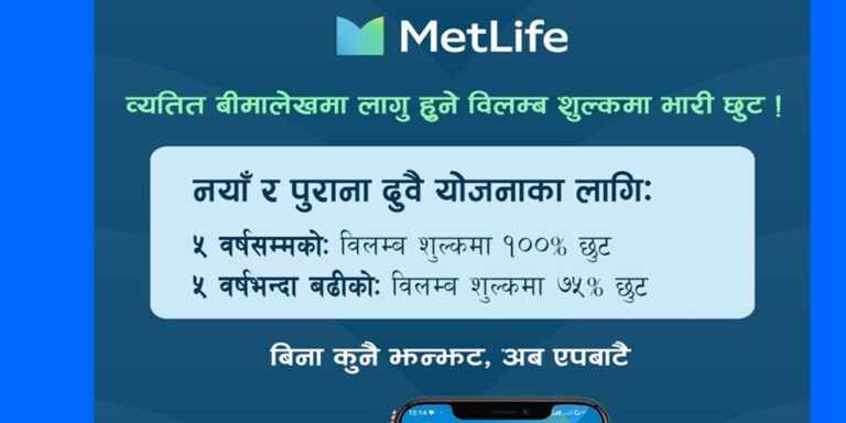 The current image has no alternative text. The file name is: metlife.jpg