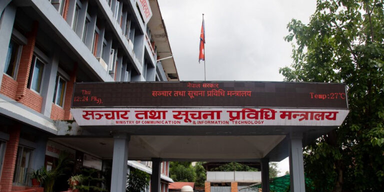The current image has no alternative text. The file name is: suchana-mantralaya.jpg