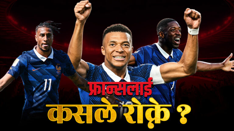 The current image has no alternative text. The file name is: 2083-03-17-World-Cup-2026-BACKDROP.jpg