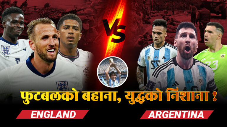 The current image has no alternative text. The file name is: 2083-03-25-World-Cup-2026-Argentina-vs-England-THUMBNAIL.jpg