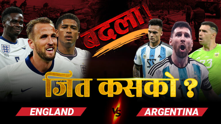 The current image has no alternative text. The file name is: 2083-03-29-World-Cup-2026-Argentina-vs-England-2-THUMBNAIL.jpg