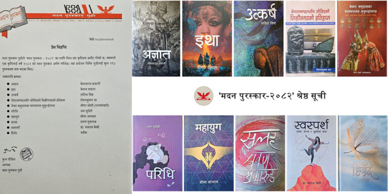The current image has no alternative text. The file name is: madan-purskar.jpg