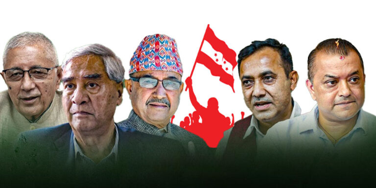 The current image has no alternative text. The file name is: nepali-congresss.jpg