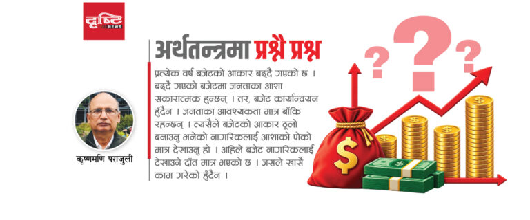The current image has no alternative text. The file name is: Arthatantrama-Prashnaiprashna.docx.jpg