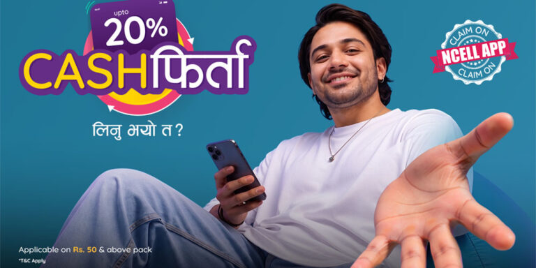 The current image has no alternative text. The file name is: ncell.jpg