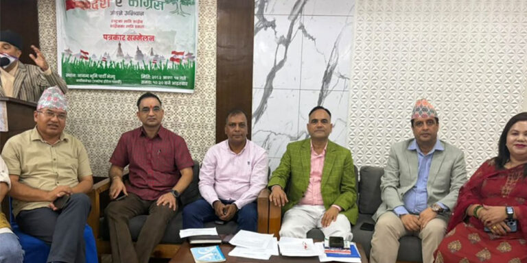 The current image has no alternative text. The file name is: nepali-congress-1.jpg