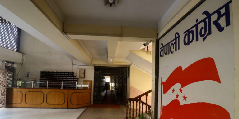 The current image has no alternative text. The file name is: nepali-congress-2.jpg