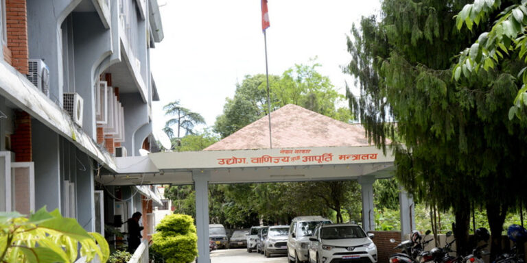 The current image has no alternative text. The file name is: udyog-mantralay.jpg