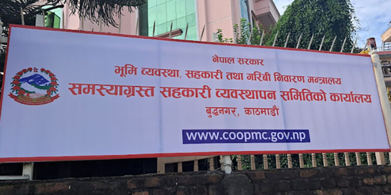 The current image has no alternative text. The file name is: sahakri-byabastha-bibhag.jpg
