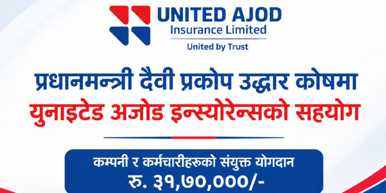 The current image has no alternative text. The file name is: united.jpg