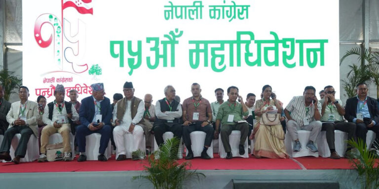 The current image has no alternative text. The file name is: nepali-congress-5.jpg
